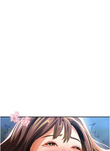 Page 77 of 私密视角 | 私密視角 1-71 - preview thumbnail