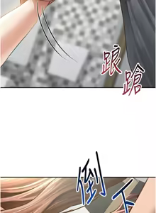 Page 771 of 私密视角 | 私密視角 1-71 - preview thumbnail