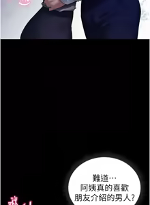 Page 773 of 私密视角 | 私密視角 1-71 - preview thumbnail