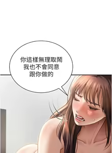 Page 775 of 私密视角 | 私密視角 1-71 - preview thumbnail