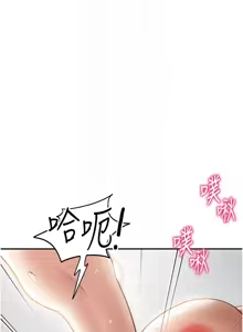 Page 777 of 私密视角 | 私密視角 1-71 - preview thumbnail