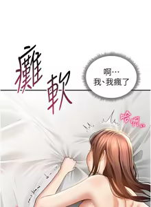 Page 778 of 私密视角 | 私密視角 1-71 - preview thumbnail