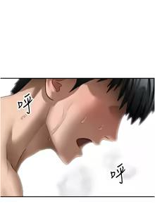 Page 785 of 私密视角 | 私密視角 1-71 - preview thumbnail