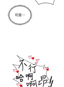 Page 786 of 私密视角 | 私密視角 1-71 - preview thumbnail