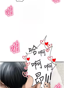 Page 794 of 私密视角 | 私密視角 1-71 - preview thumbnail