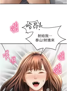 Page 799 of 私密视角 | 私密視角 1-71 - preview thumbnail