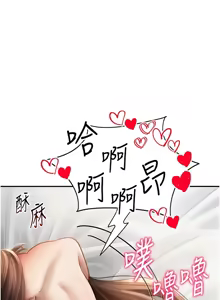 Page 802 of 私密视角 | 私密視角 1-71 - preview thumbnail