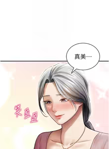 Page 805 of 私密视角 | 私密視角 1-71 - preview thumbnail
