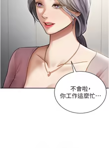 Page 806 of 私密视角 | 私密視角 1-71 - preview thumbnail
