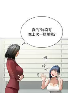 Page 808 of 私密视角 | 私密視角 1-71 - preview thumbnail