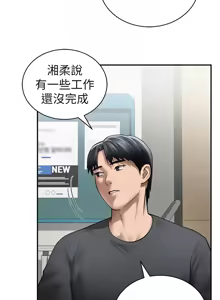 Page 813 of 私密视角 | 私密視角 1-71 - preview thumbnail