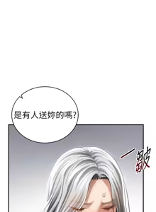 Page 814 of 私密视角 | 私密視角 1-71 - preview thumbnail