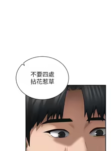 Page 818 of 私密视角 | 私密視角 1-71 - preview thumbnail