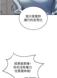 Page 820 of 私密视角 | 私密視角 1-71 - preview thumbnail
