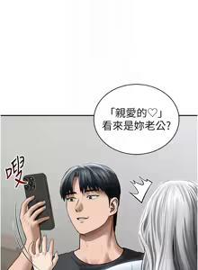Page 821 of 私密视角 | 私密視角 1-71 - preview thumbnail