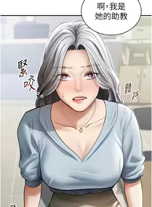 Page 822 of 私密视角 | 私密視角 1-71 - preview thumbnail