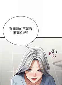 Page 825 of 私密视角 | 私密視角 1-71 - preview thumbnail