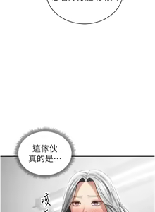 Page 826 of 私密视角 | 私密視角 1-71 - preview thumbnail