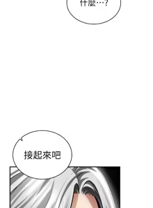 Page 828 of 私密视角 | 私密視角 1-71 - preview thumbnail