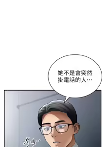 Page 836 of 私密视角 | 私密視角 1-71 - preview thumbnail