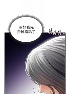 Page 837 of 私密视角 | 私密視角 1-71 - preview thumbnail