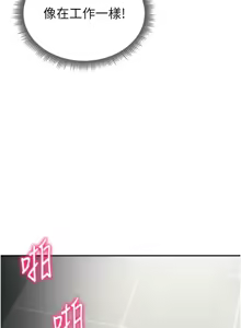 Page 846 of 私密视角 | 私密視角 1-71 - preview thumbnail