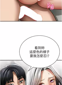 Page 847 of 私密视角 | 私密視角 1-71 - preview thumbnail