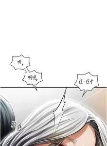 Page 849 of 私密视角 | 私密視角 1-71 - preview thumbnail