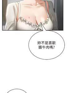 Page 865 of 私密视角 | 私密視角 1-71 - preview thumbnail