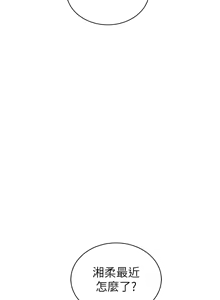 Page 867 of 私密视角 | 私密視角 1-71 - preview thumbnail