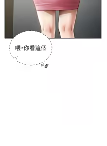 Page 869 of 私密视角 | 私密視角 1-71 - preview thumbnail