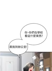 Page 871 of 私密视角 | 私密視角 1-71 - preview thumbnail
