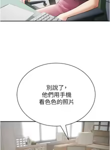 Page 873 of 私密视角 | 私密視角 1-71 - preview thumbnail