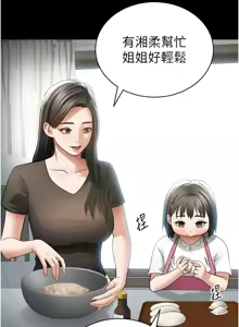 Page 876 of 私密视角 | 私密視角 1-71 - preview thumbnail