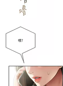 Page 877 of 私密视角 | 私密視角 1-71 - preview thumbnail