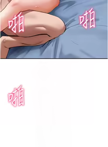 Page 88 of 私密视角 | 私密視角 1-71 - preview thumbnail