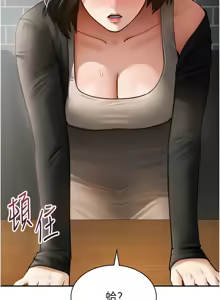 Page 885 of 私密视角 | 私密視角 1-71 - preview thumbnail