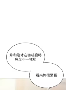 Page 888 of 私密视角 | 私密視角 1-71 - preview thumbnail