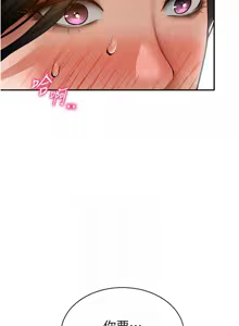 Page 890 of 私密视角 | 私密視角 1-71 - preview thumbnail