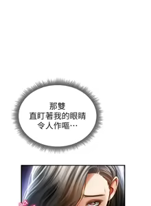 Page 897 of 私密视角 | 私密視角 1-71 - preview thumbnail