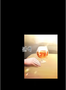 Page 9 of 私密视角 | 私密視角 1-71 - preview thumbnail