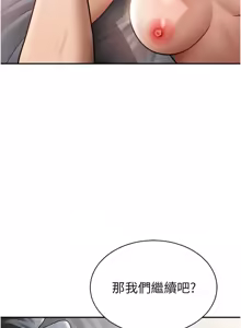 Page 911 of 私密视角 | 私密視角 1-71 - preview thumbnail