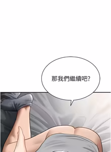 Page 913 of 私密视角 | 私密視角 1-71 - preview thumbnail