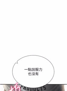 Page 917 of 私密视角 | 私密視角 1-71 - preview thumbnail