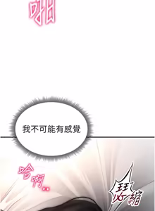 Page 918 of 私密视角 | 私密視角 1-71 - preview thumbnail