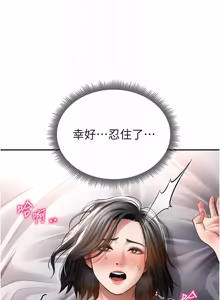 Page 920 of 私密视角 | 私密視角 1-71 - preview thumbnail