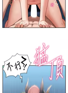 Page 93 of 私密视角 | 私密視角 1-71 - preview thumbnail