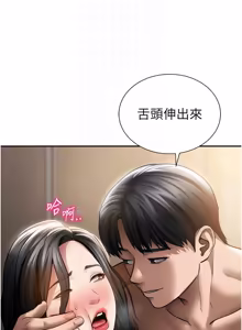 Page 932 of 私密视角 | 私密視角 1-71 - preview thumbnail
