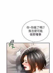 Page 937 of 私密视角 | 私密視角 1-71 - preview thumbnail