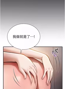Page 938 of 私密视角 | 私密視角 1-71 - preview thumbnail